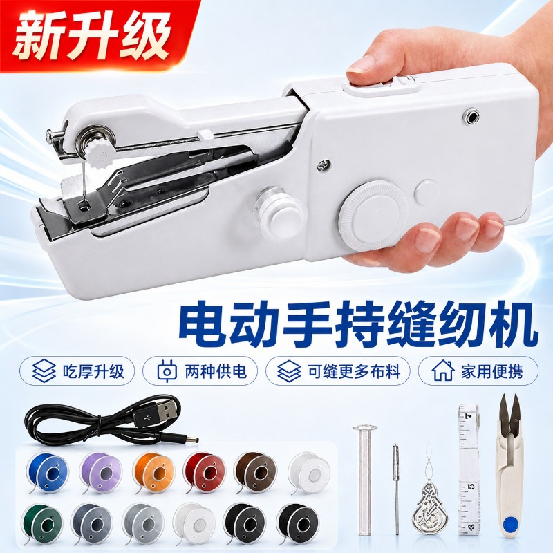 Elektrische Handnähmaschine, t – Mini Electric Sewing Machine Handheld Bewertung und Preis